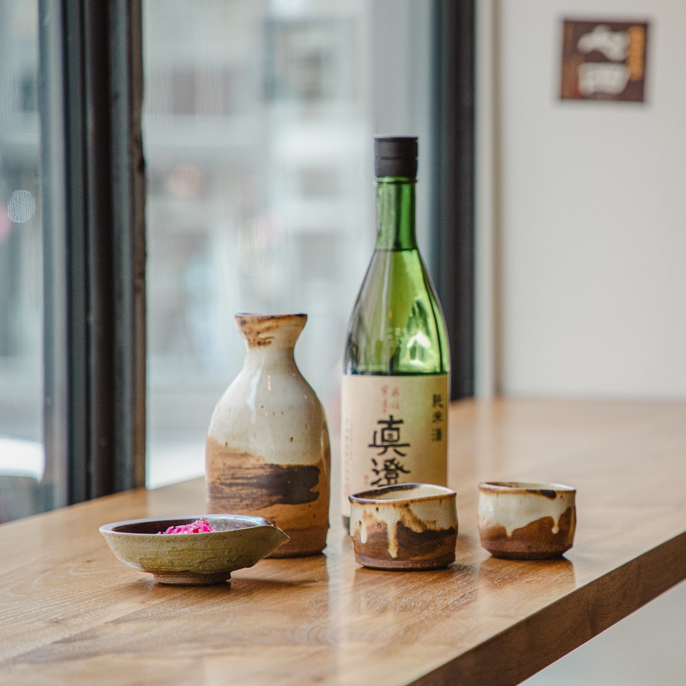 Dune Sake Set image 0