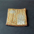 Serving Tray